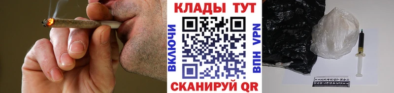 Наркота Игарка АМФЕТАМИН Галлюциногенные грибы ГАШИШ Бошки Шишки МЕФ