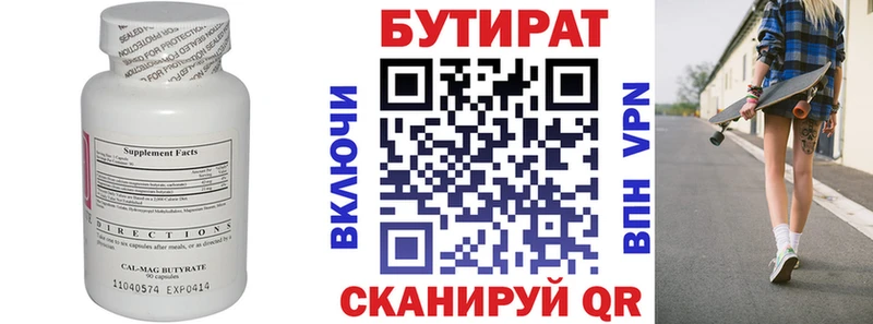 KRAKEN ссылки  Игарка  Бутират буратино 