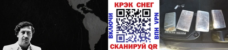 магазин продажи   Игарка  COCAIN VHQ 