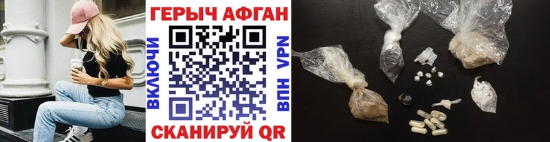 где можно купить   Игарка  Героин VHQ 