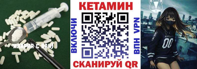 Кетамин ketamine  Игарка 