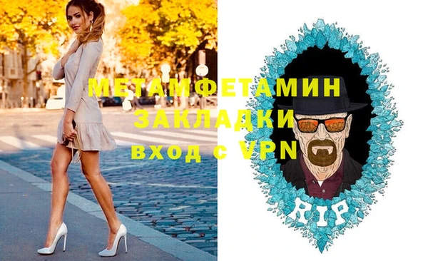MDMA Premium VHQ Валдай