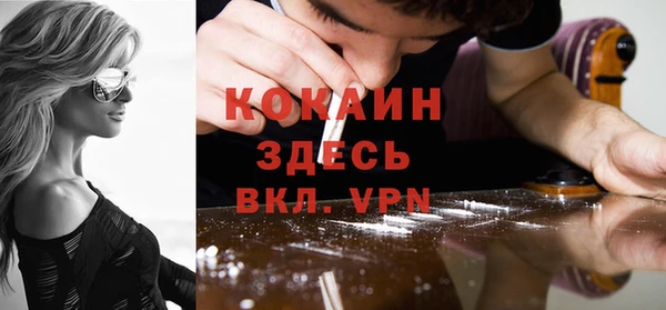 Альфа ПВП Заводоуковск