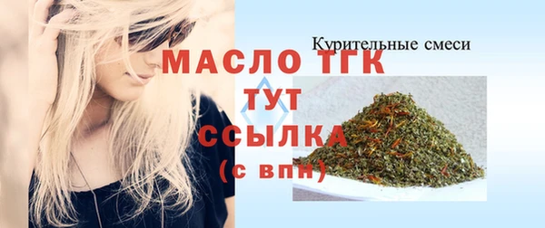 mix Заволжск