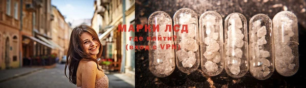 соль ск Бутурлиновка
