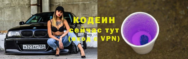 mix Заволжск