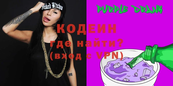 молекула духа Валуйки