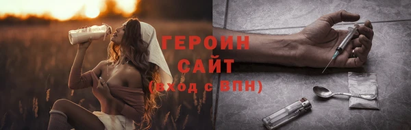 spice Болотное
