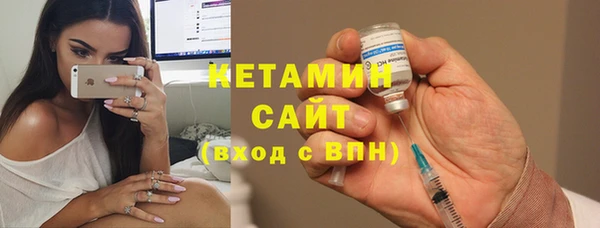 прущая мука Заволжье