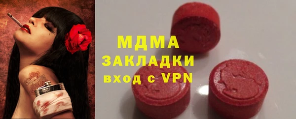 mix Заволжск