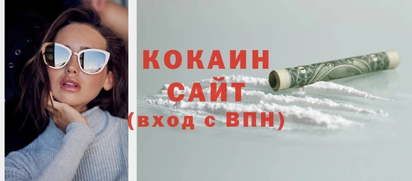 Альфа ПВП Заводоуковск