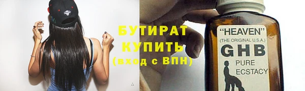 MDMA Premium VHQ Валдай