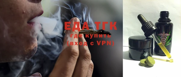 прущая мука Заволжье