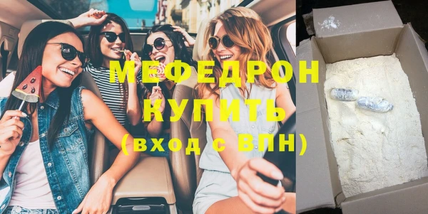 прущая мука Заволжье