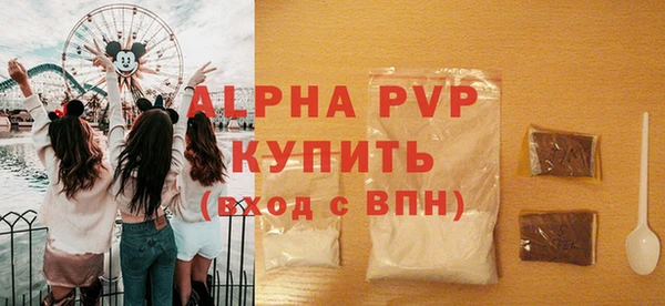 прущая мука Заволжье