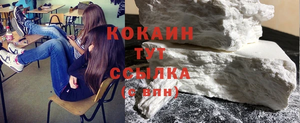 прущая мука Заволжье