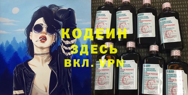 Альфа ПВП Заводоуковск