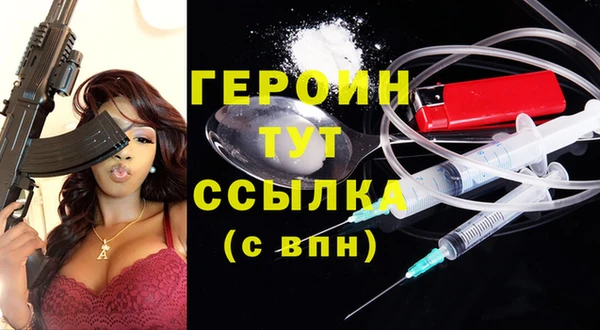 прущая мука Заволжье