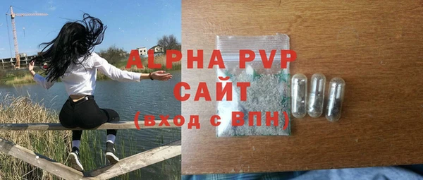 соль ск Бутурлиновка