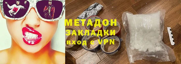 mix Заволжск