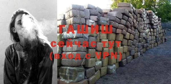 прущая мука Заволжье