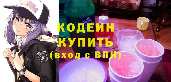 Альфа ПВП Заводоуковск