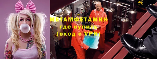 Альфа ПВП Заводоуковск