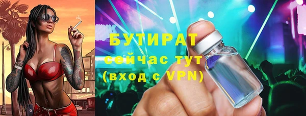 mix Заволжск