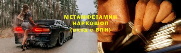 Альфа ПВП Заводоуковск
