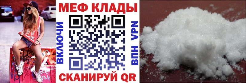 Мефедрон VHQ Игарка