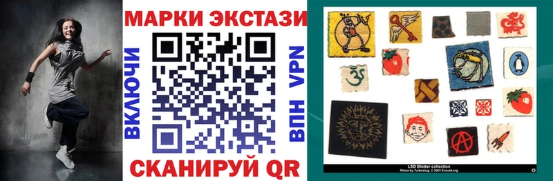 Марки 25I-NBOMe 1,8мг  Игарка 