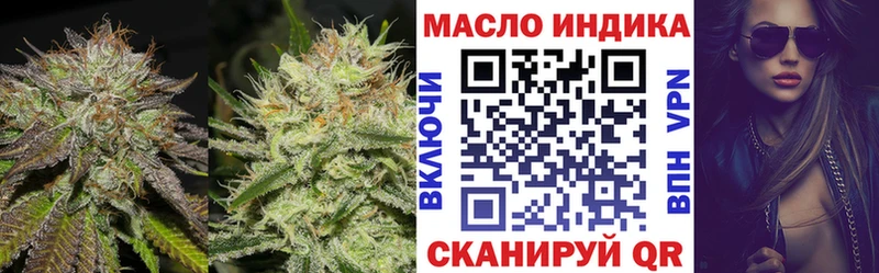 ТГК THC oil  купить закладку  Игарка 